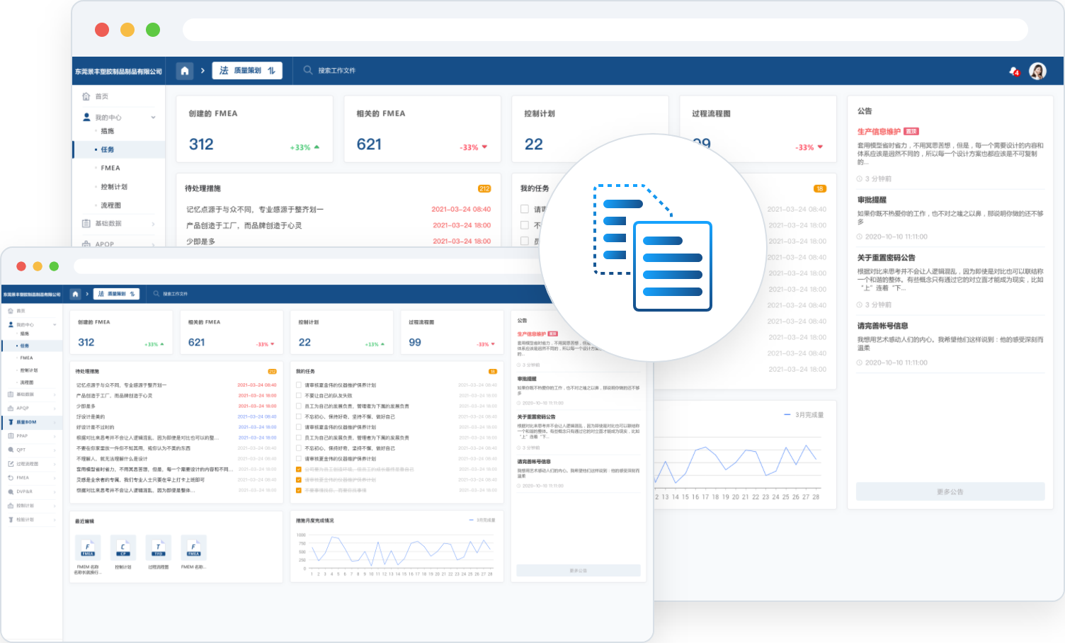 OpenAPI，構(gòu)建企業(yè)專(zhuān)屬應(yīng)用